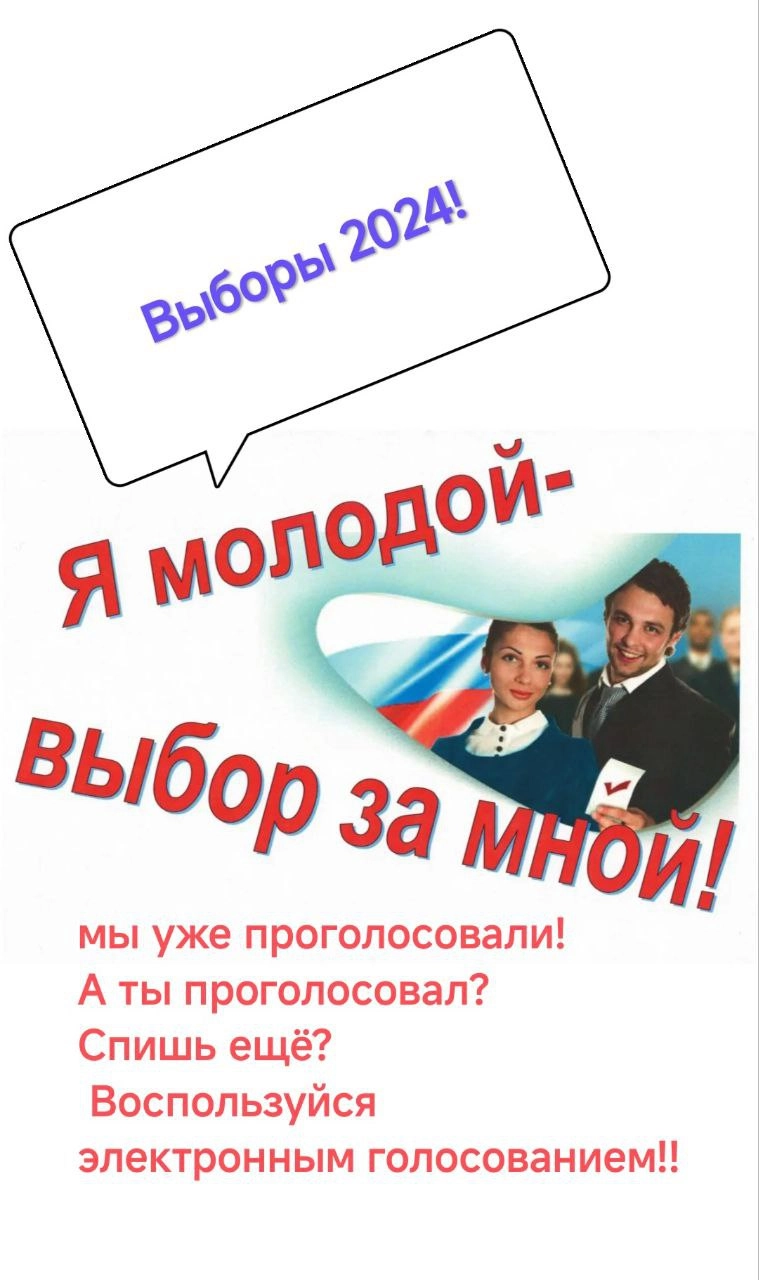 Сетка — новая социальная сеть от hh.ru