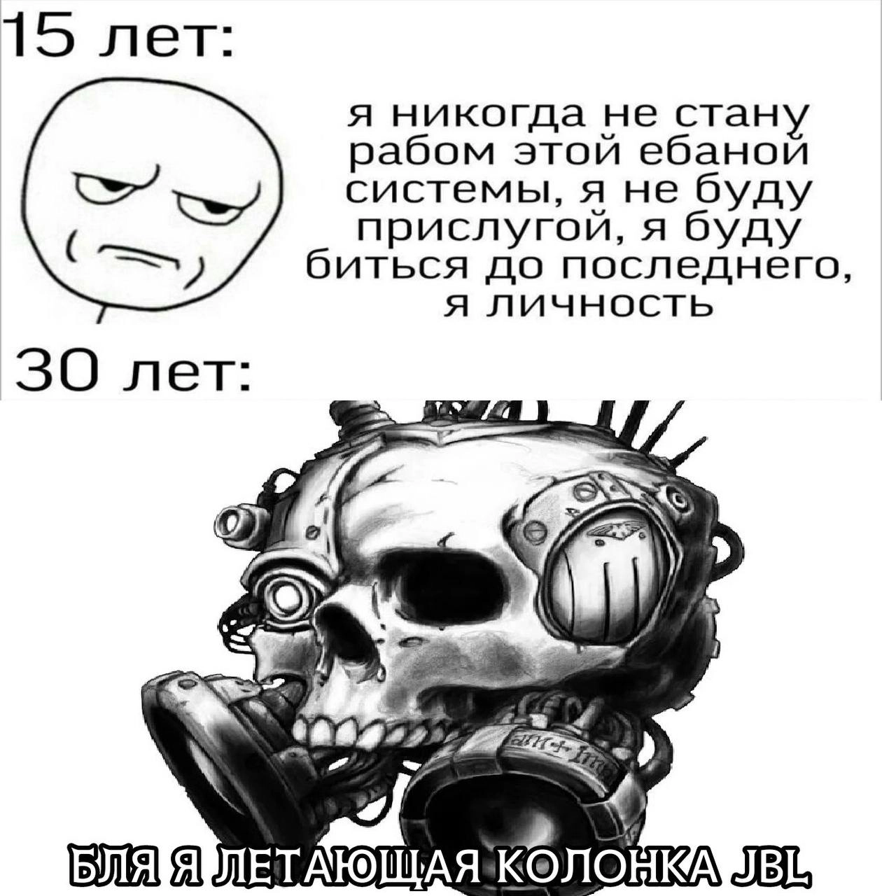 Сетка — новая социальная сеть от hh.ru