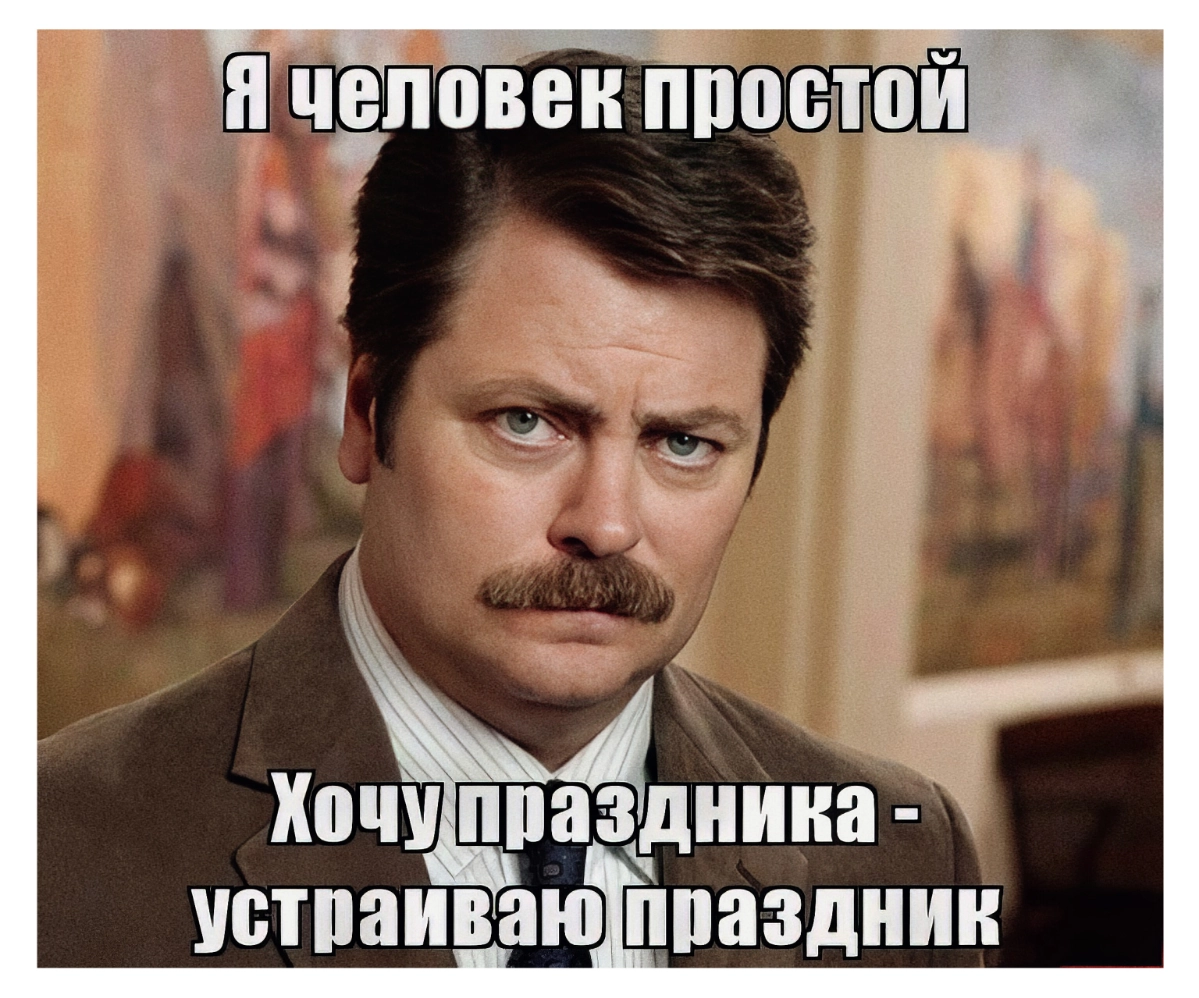 Эй, народ! 1000 подписавшихся! 🎉🎉
Привет всем! Я хотел бы выразить огромную благодарность каждому из вас за подписку на мою страницу! Сегодня мы достигли внушительной отметки в 1000 человек! 😂💪
Я обещ... | Сетка — новая социальная сеть от hh.ru