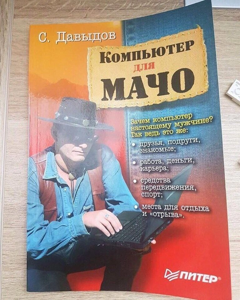Сетка — новая социальная сеть от hh.ru