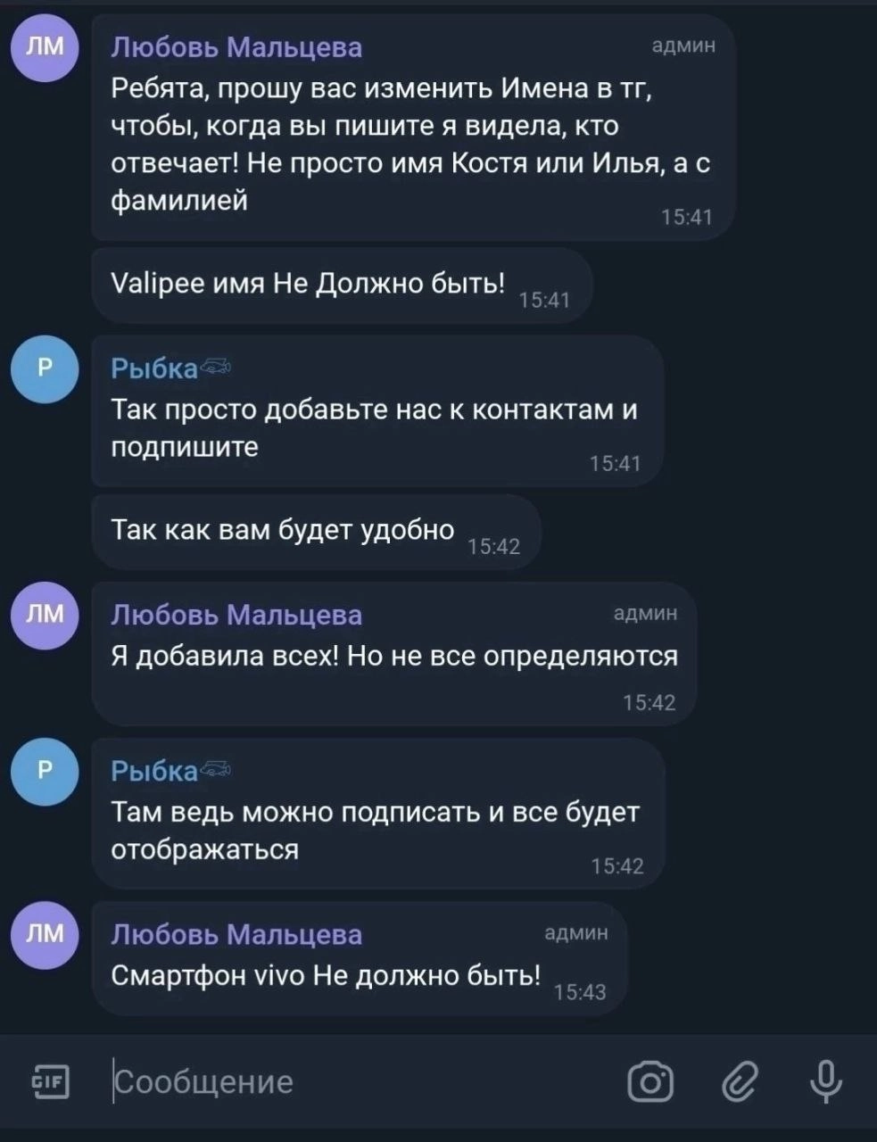 Сетка — новая социальная сеть от hh.ru