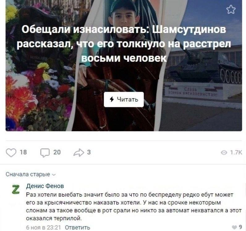 Сетка — новая социальная сеть от hh.ru