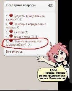 Сетка — новая социальная сеть от hh.ru