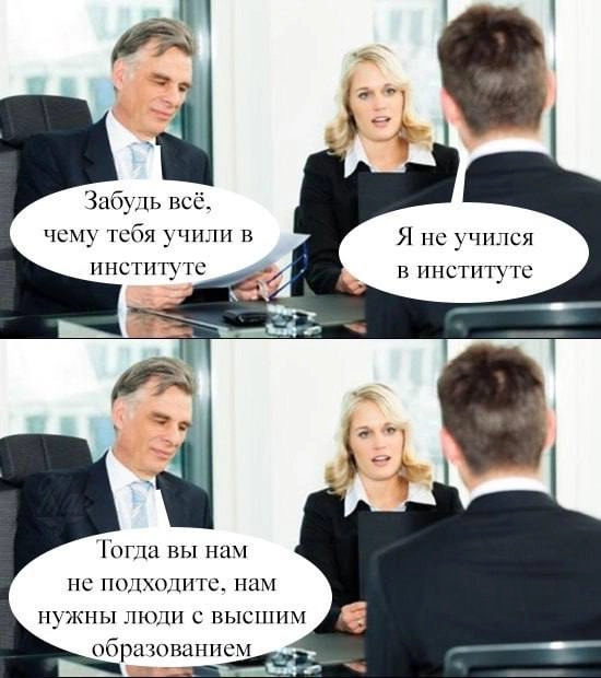 Сетка — новая социальная сеть от hh.ru