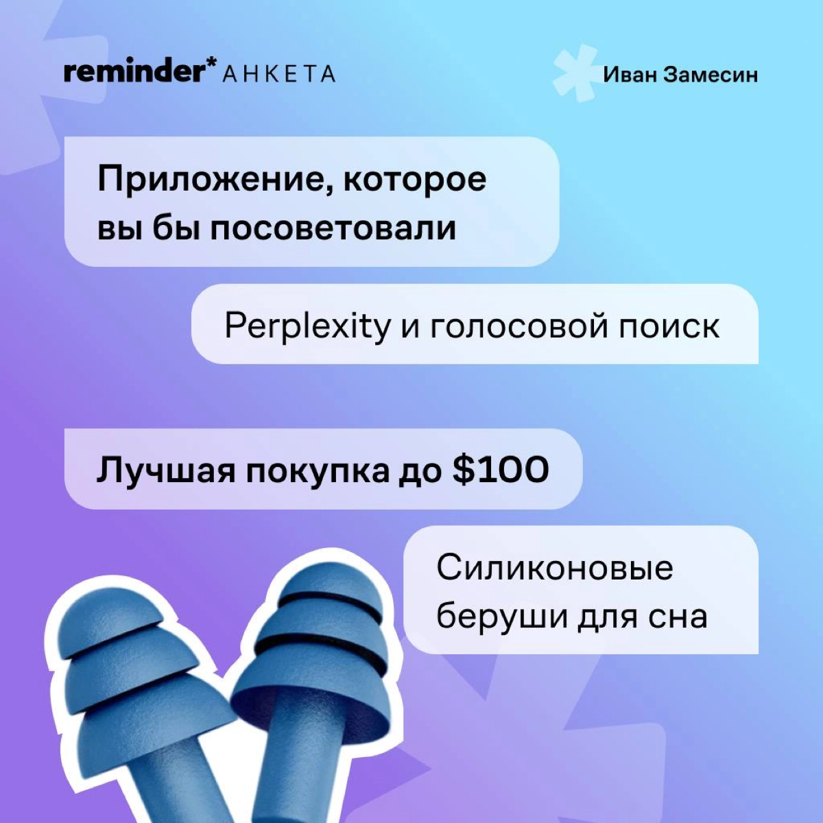 Вечер воскресенья можно провести с близкими, а можно — научиться управлять вилочным
погрузчиком, как когда-то Иван Замесин
https://t | Сетка — новая социальная сеть от hh.ru
