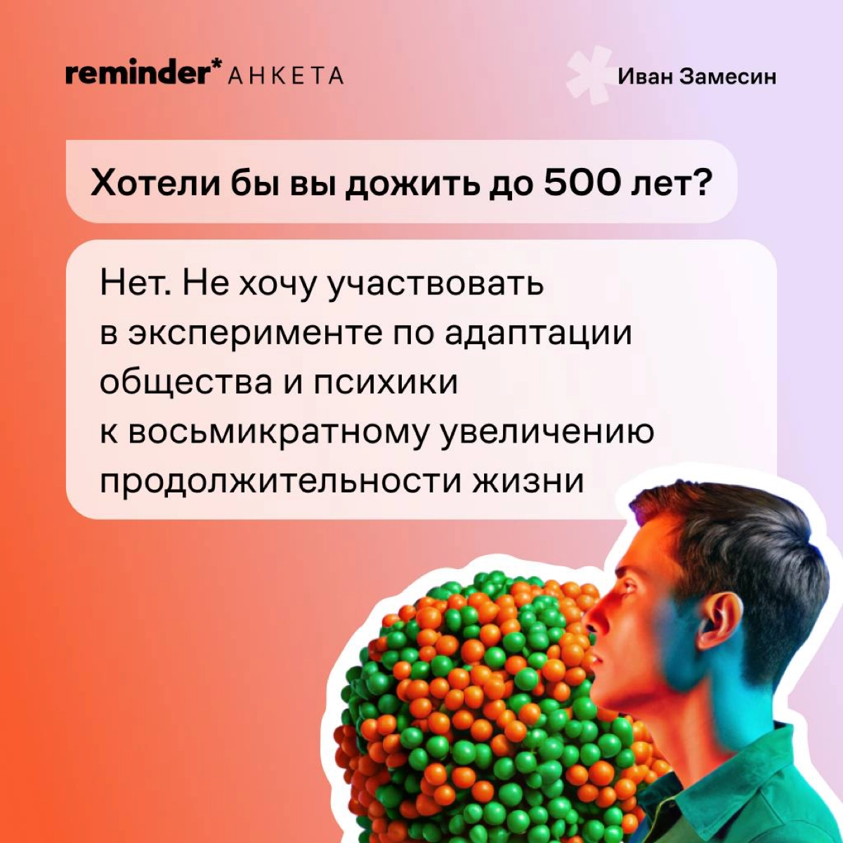 Вечер воскресенья можно провести с близкими, а можно — научиться управлять вилочным
погрузчиком, как когда-то Иван Замесин
https://t | Сетка — новая социальная сеть от hh.ru