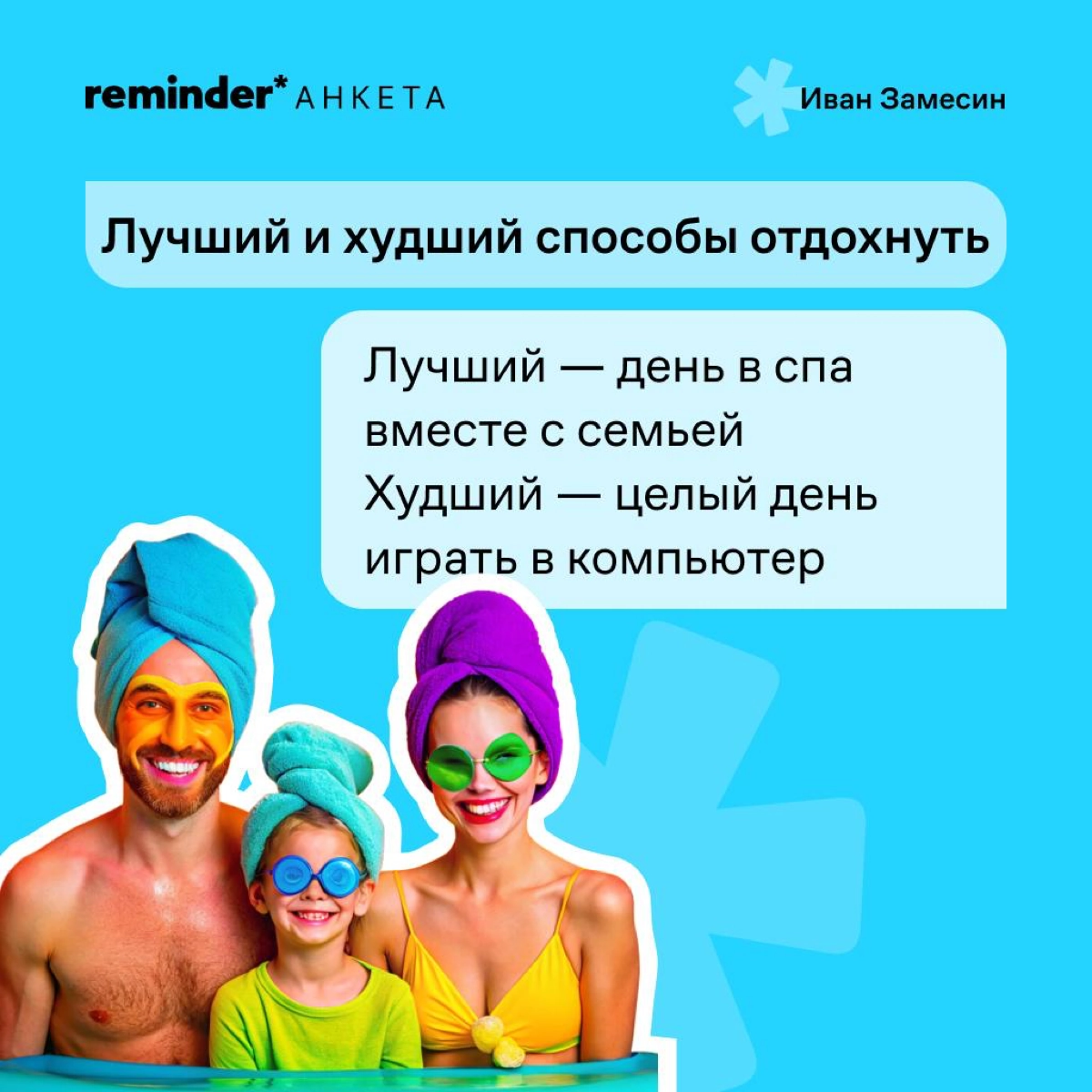 Вечер воскресенья можно провести с близкими, а можно — научиться управлять вилочным
погрузчиком, как когда-то Иван Замесин
https://t | Сетка — новая социальная сеть от hh.ru