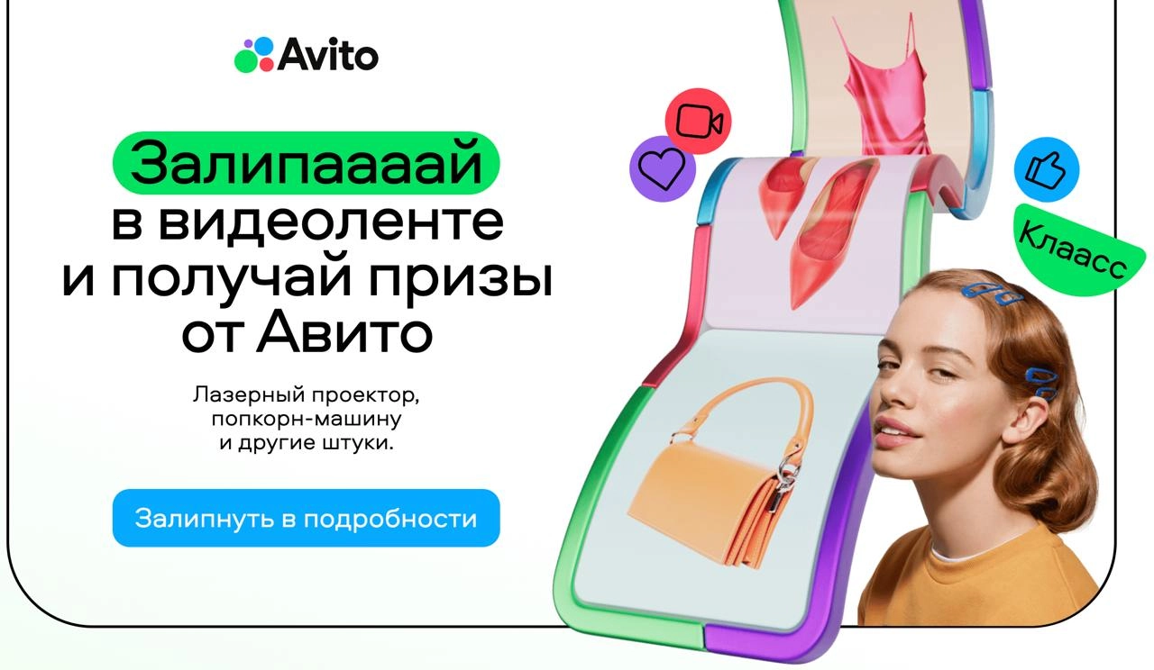 Маркетплейсы в соцсети — продолжение 
Занятно, как посты получают своё продолжение | Сетка — новая социальная сеть от hh.ru