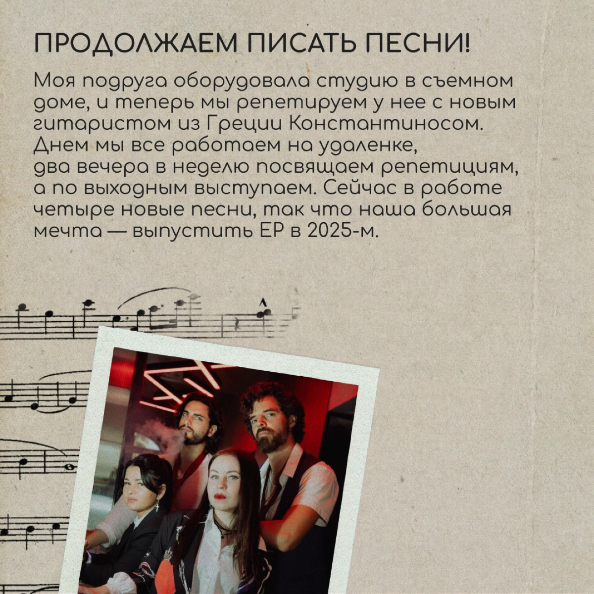 Менеджер по будням, певица по праздникам | Сетка — новая социальная сеть от hh.ru