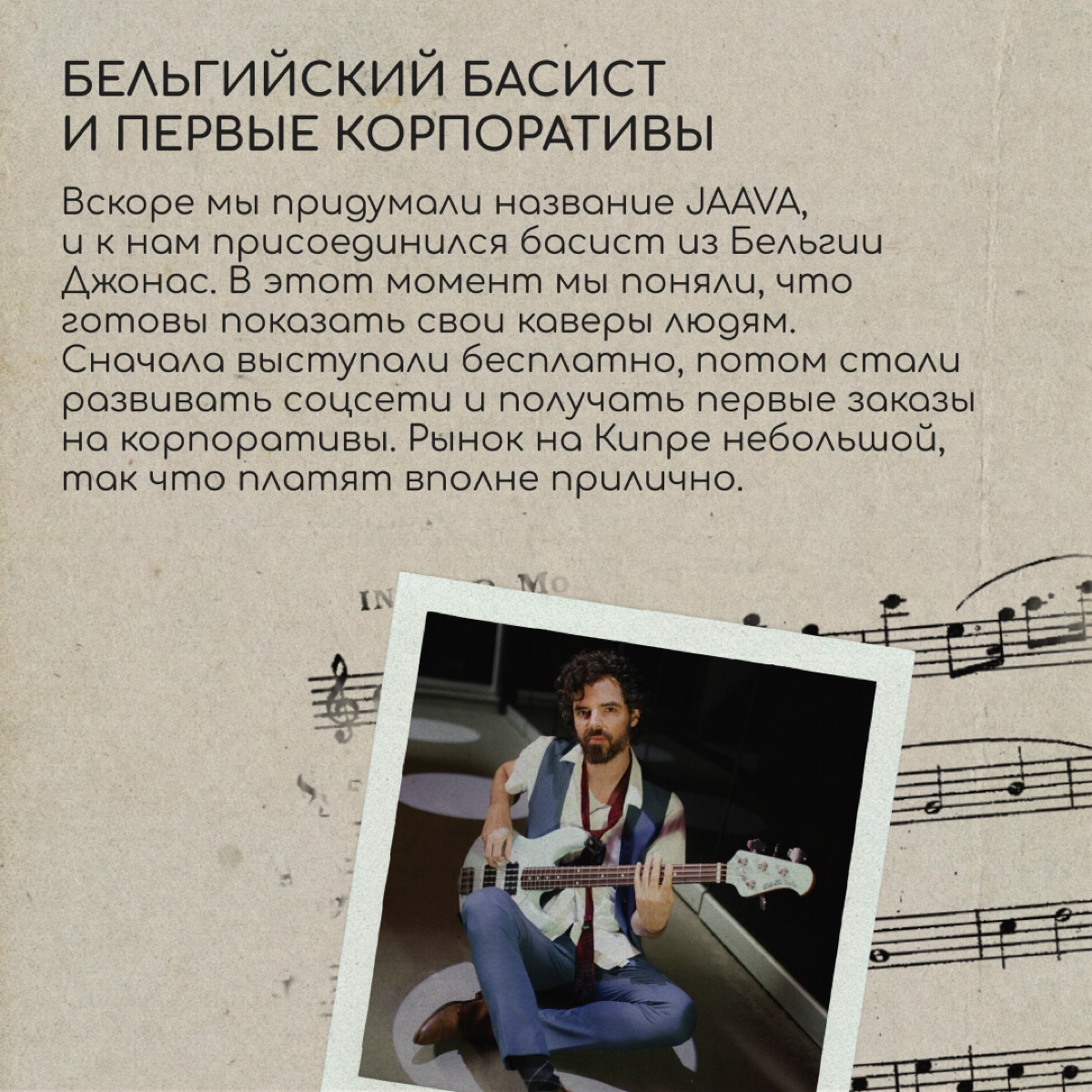 Менеджер по будням, певица по праздникам | Сетка — новая социальная сеть от hh.ru