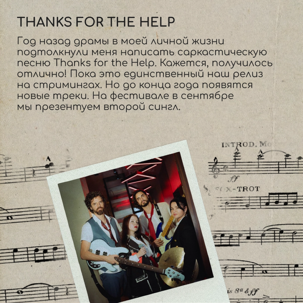 Менеджер по будням, певица по праздникам | Сетка — новая социальная сеть от hh.ru