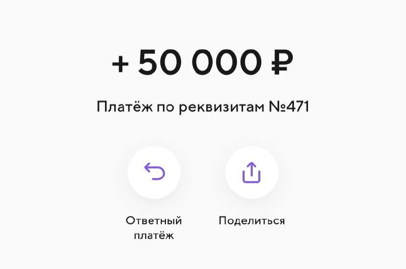 Чеки в Osintmomster 
Скоро сделаем партнерку 50/50 | Сетка — новая социальная сеть от hh.ru