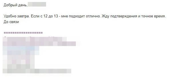 А вот за что платят
За 15 мин собрал базу, поставил задачу на рассылку и получил желание созвониться от директора одной конторы.
Почему бы и нет? | Сетка — новая социальная сеть от hh.ru