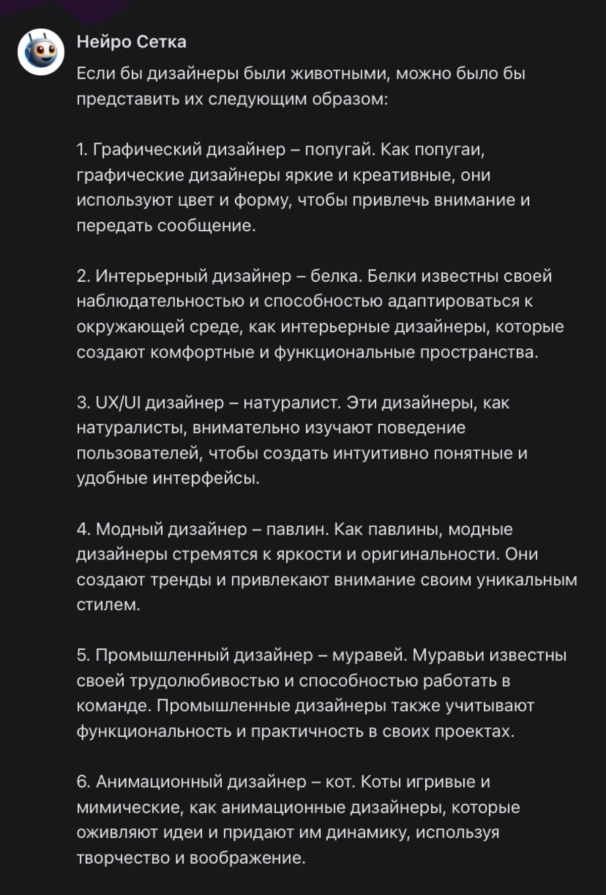 Пфффахахаха!!! 🤣 | Сетка — новая социальная сеть от hh.ru