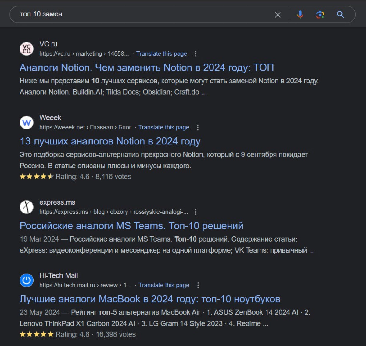 🔦Замена Notion, Miro, Trello, «вставить продукт»… | Сетка — новая социальная сеть от hh.ru