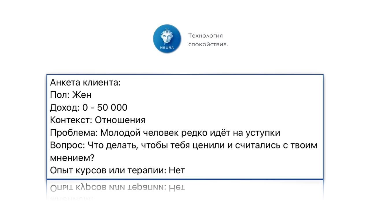 А с чего вы решили, что кто-то должен считаться с вашим мнением?
Мнение — крайне интимная и приватная штука. Квази индивидуальная | Сетка — новая социальная сеть от hh.ru