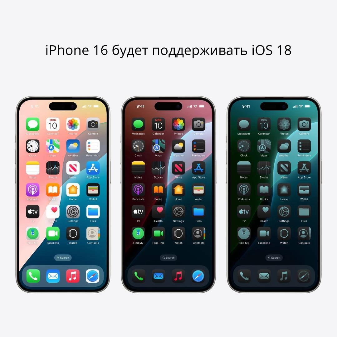 ⚡️В сеть слили первые кадры с презентации Apple. Тим Кук, ты не перестаёшь нас удивлять!
🍕зумеры в телеграм | Сетка — новая социальная сеть от hh.ru