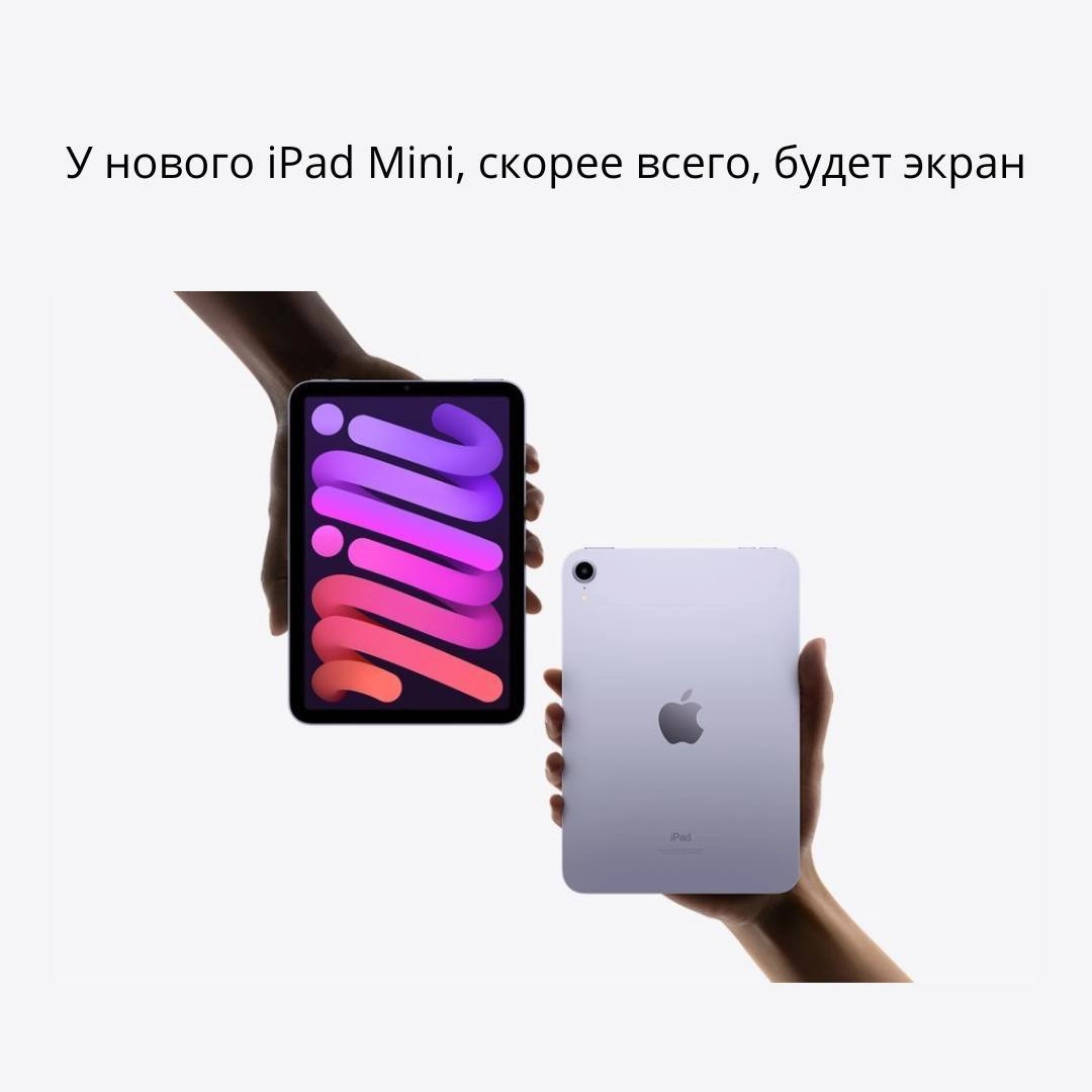 ⚡️В сеть слили первые кадры с презентации Apple. Тим Кук, ты не перестаёшь нас удивлять!
🍕зумеры в телеграм | Сетка — новая социальная сеть от hh.ru