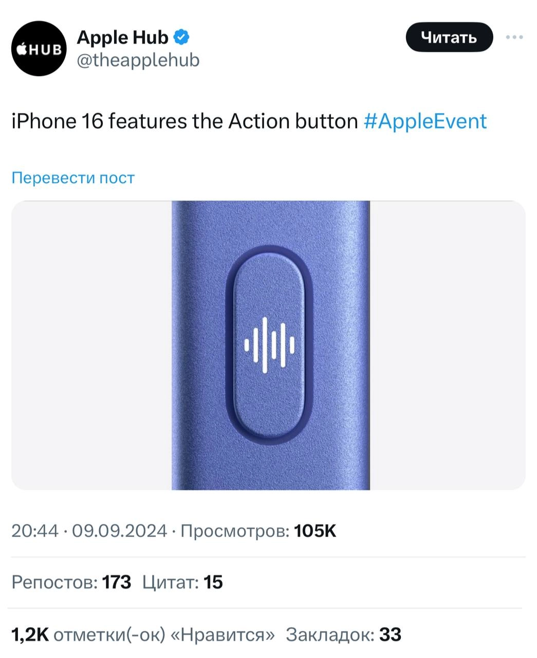 Новая кнопка в iPhone 16 бомба! Её можно настроить на различные задачи по нажатию:
— Активация камеры
— Запись голосовых заметок
— Распознавание музыки
— Включение переводчика
— Любое действие с други... | Сетка — новая социальная сеть от hh.ru