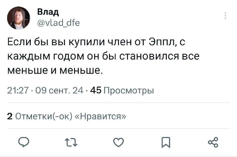 «Какие же эпл обосрыши». В русском Твиттере пожар: многим не зашла презентация Apple — компанию обвиняют в недостатке революции и не видят смысла обновляться | Сетка — новая социальная сеть от hh.ru