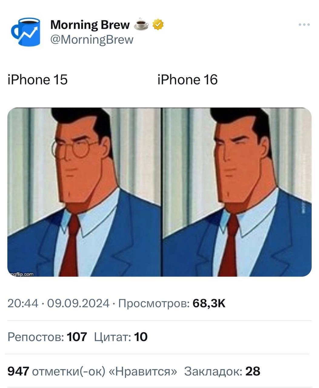 Самый ёмкий итог презентации iPhone 16 🤝🏻 
Цены на всю новую технику Apple: 
• Apple Watch Series 10 — от $399 до $499 
• Apple Watch Ultra 2 — $799
• AirPods 4 — $129, с шумодавом $179
• iPhone 16 — ... | Сетка — новая социальная сеть от hh.ru