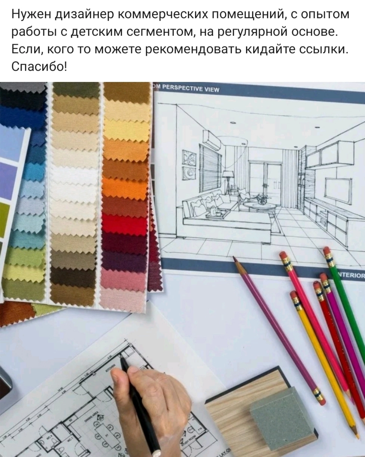 Сетка — новая социальная сеть от hh.ru