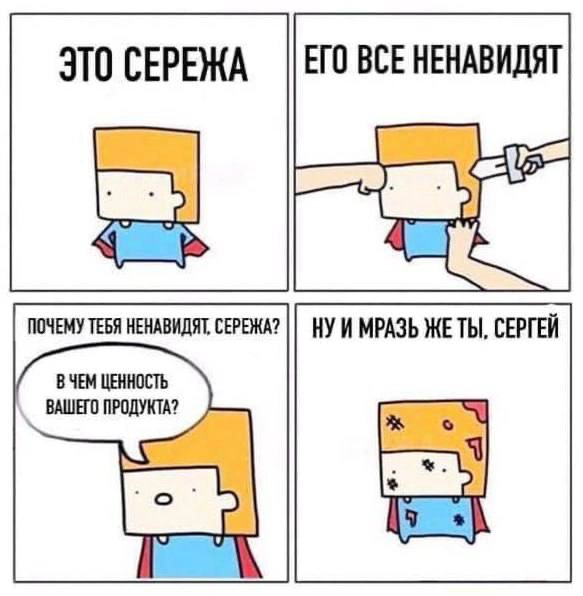 #пятничноеневпятницу | Сетка — новая социальная сеть от hh.ru