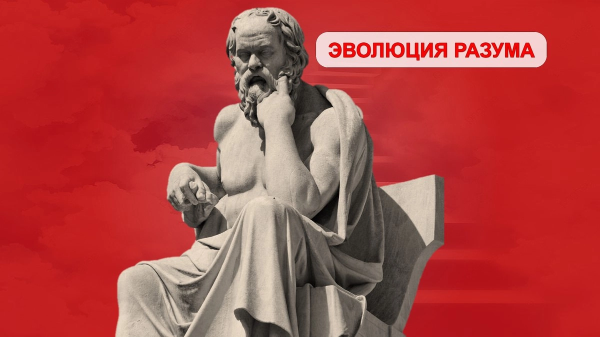 Анонс новой публикации, о главном от Сократа | Сетка — социальная сеть от hh.ru
