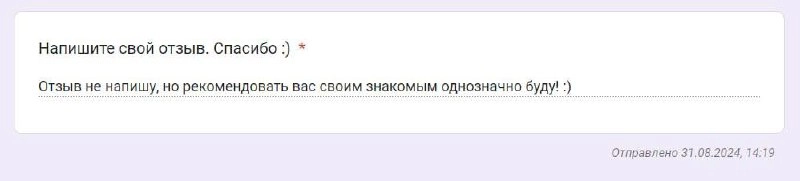 Клиенты зажимают отзывы 😁
Когда общаюсь лично — многие возвращают, что Карьерный Цех — это лучшее, что они встречали в профессиональной жизни.
Но отзывы приходится выцарапывать силком | Сетка — новая социальная сеть от hh.ru
