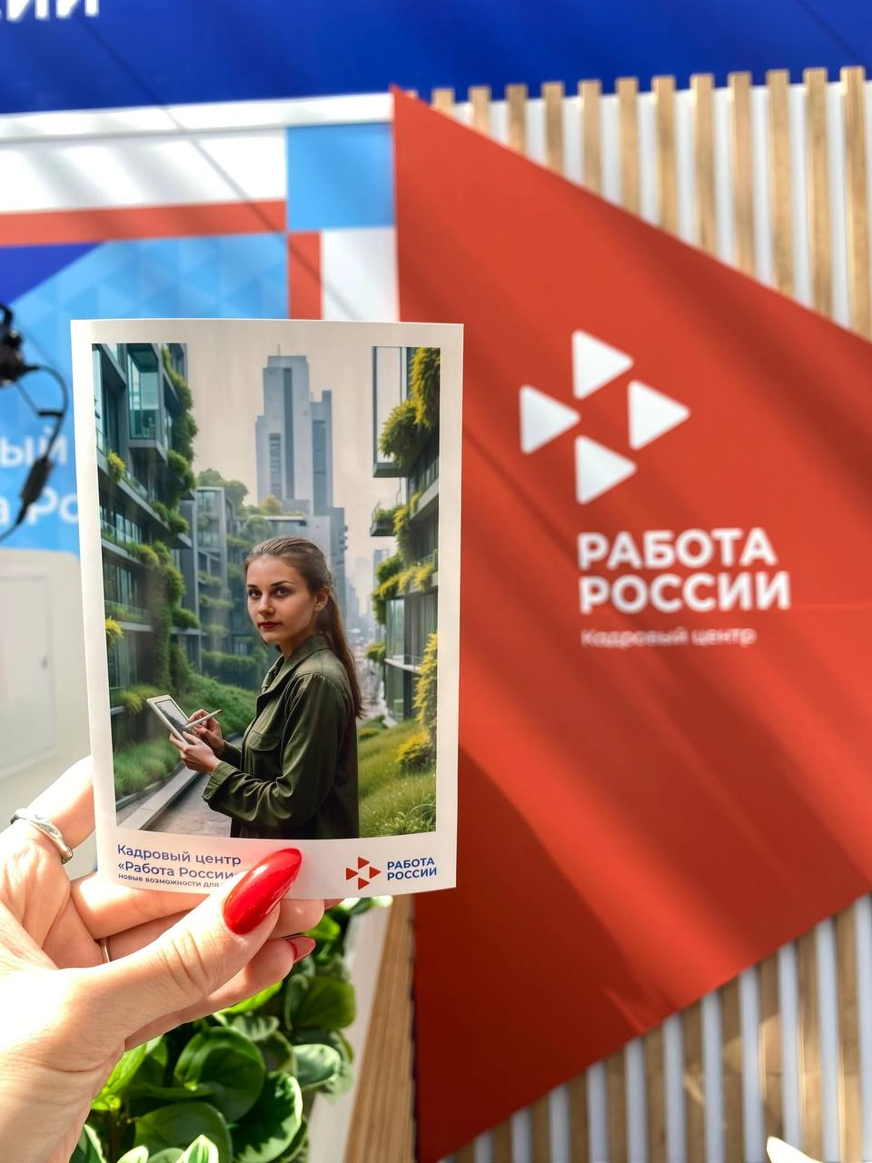 ⚡️ Всероссийская неделя охраны труда в Сочи официально началась
Сегодня началась Всероссийская неделя охраны труда, которая пройдет с 10 сентября до 13 сентября в городе Сочи на территории университет... | Сетка — новая социальная сеть от hh.ru