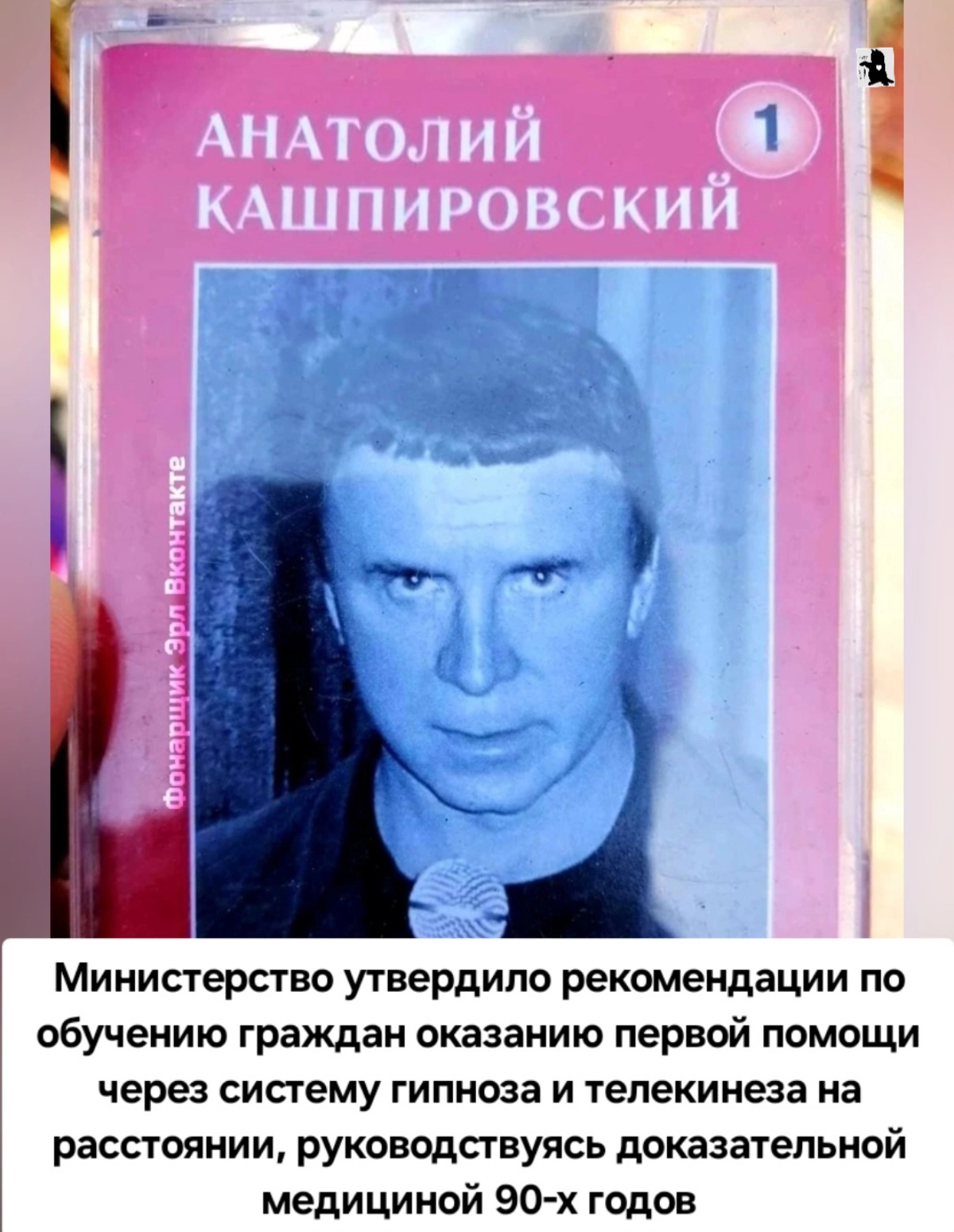 Сетка — социальная сеть от hh.ru