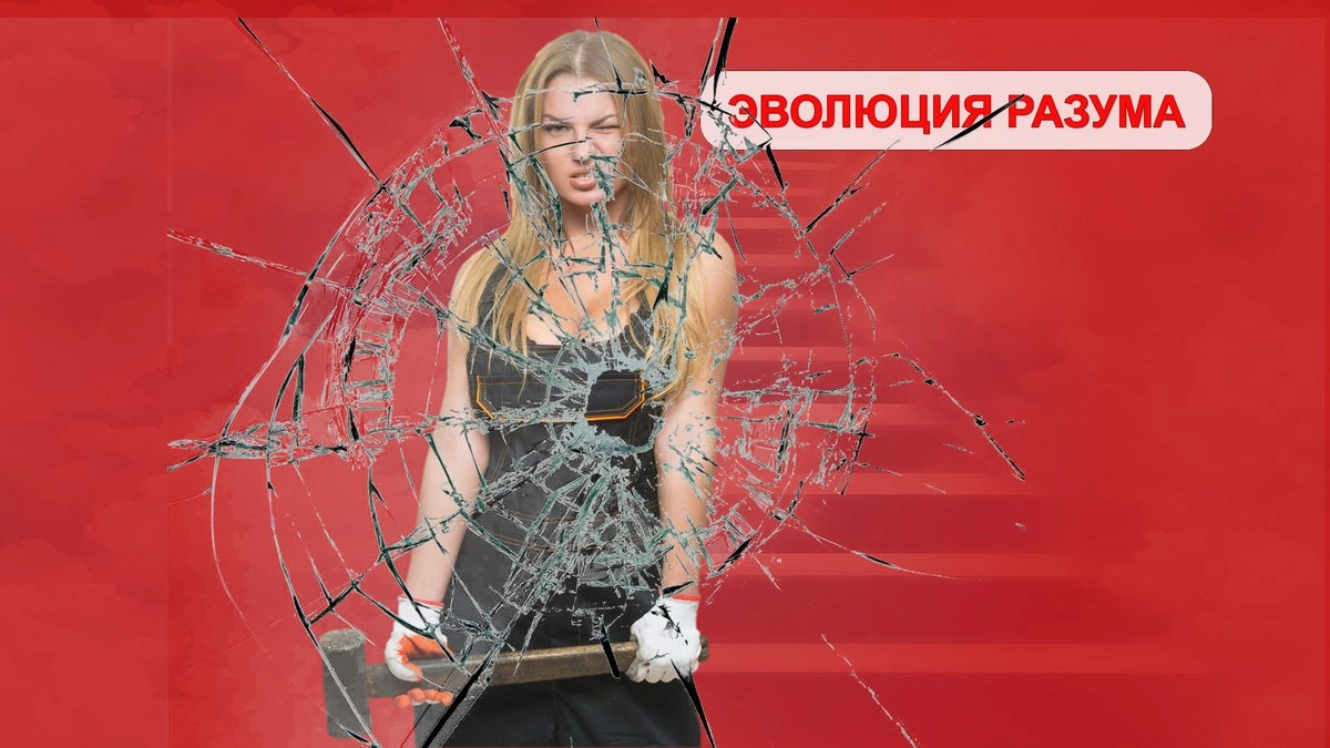 Как пробить стеклянный потолок: | Сетка — социальная сеть от hh.ru