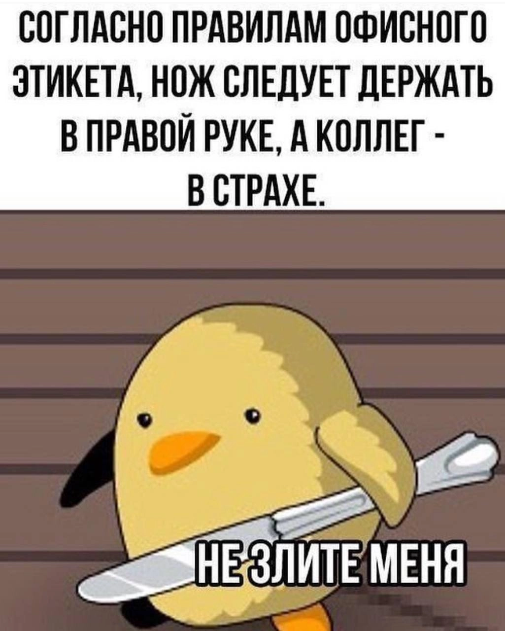 Если утром не выспался, то в целом правило рабочее 😁 | Сетка — новая социальная сеть от hh.ru