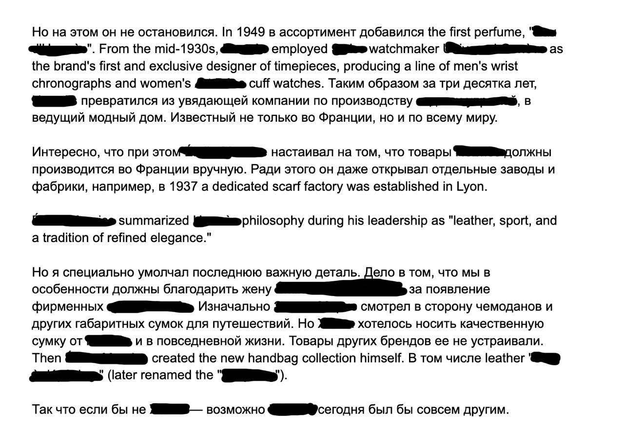 (про mess)
Я сейчас работаю над новым подкастом, который будет на английском языке. Но мне пока непривычно писать сценарий сразу на английском (хотя всю информацию я давно ищу на нем) | Сетка — новая социальная сеть от hh.ru