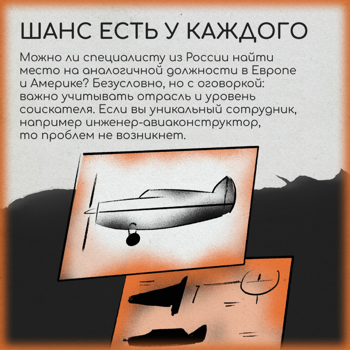 Как сделать международное резюме | Сетка — новая социальная сеть от hh.ru
