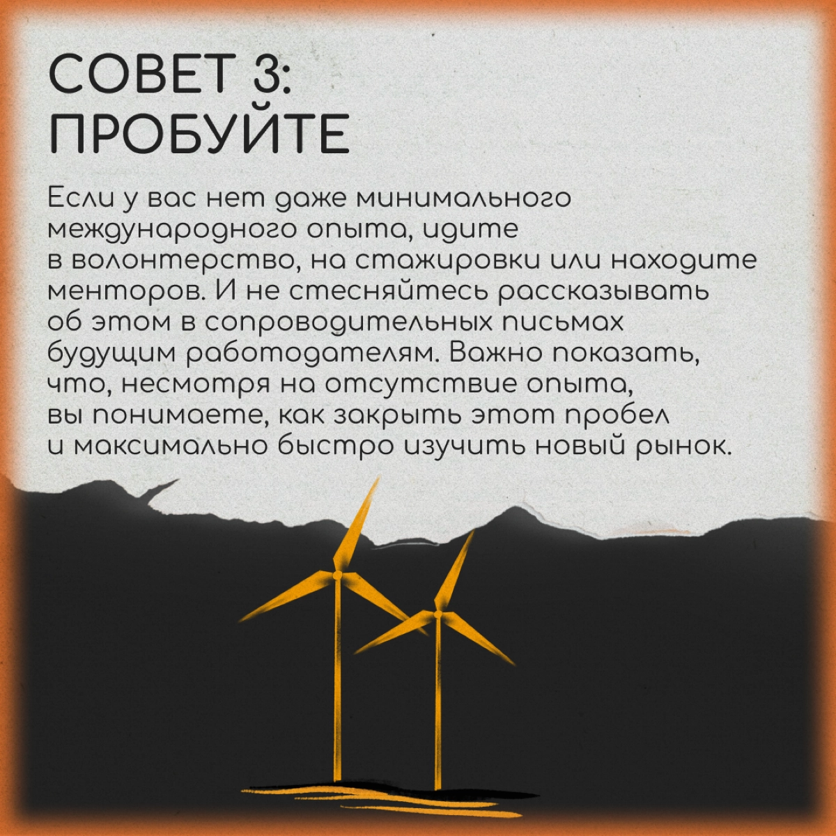 Как сделать международное резюме | Сетка — новая социальная сеть от hh.ru