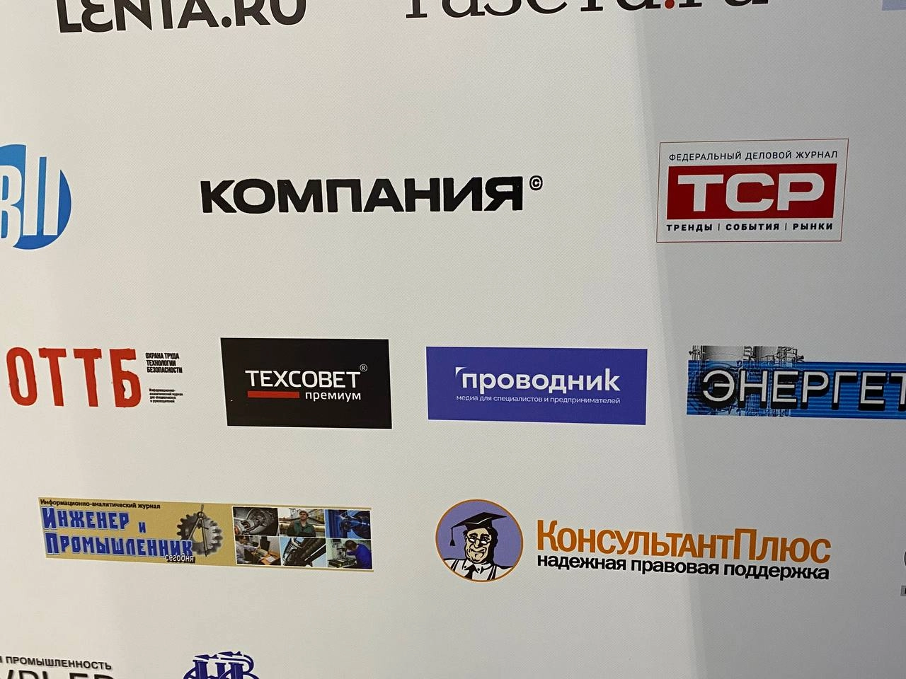 ⚡️ Медиа «Проводник» — официальный информационный партнер Всероссийской охраны труда 2024
В Сочи активно продолжается Всероссийская неделя охраны труда | Сетка — новая социальная сеть от hh.ru