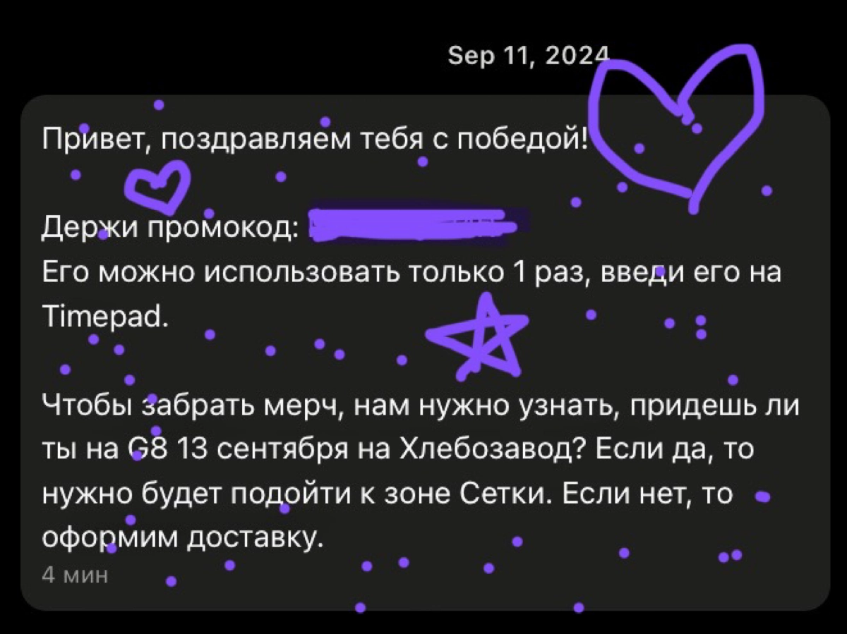Я иду на G8!!! Спасибо за билетик #сетка и #g8 💜💜💜
Пишите, кто еще идет? Познакомимся там, вместе потусим :) | Сетка — новая социальная сеть от hh.ru