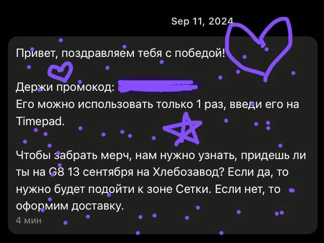 Я иду на G8!!! Спасибо за билетик #сетка и #g8 💜💜💜
Пишите, кто еще идет? Познакомимся там, вместе потусим 😍
#КудаСходитьДизайнеру | Сетка — новая социальная сеть от hh.ru