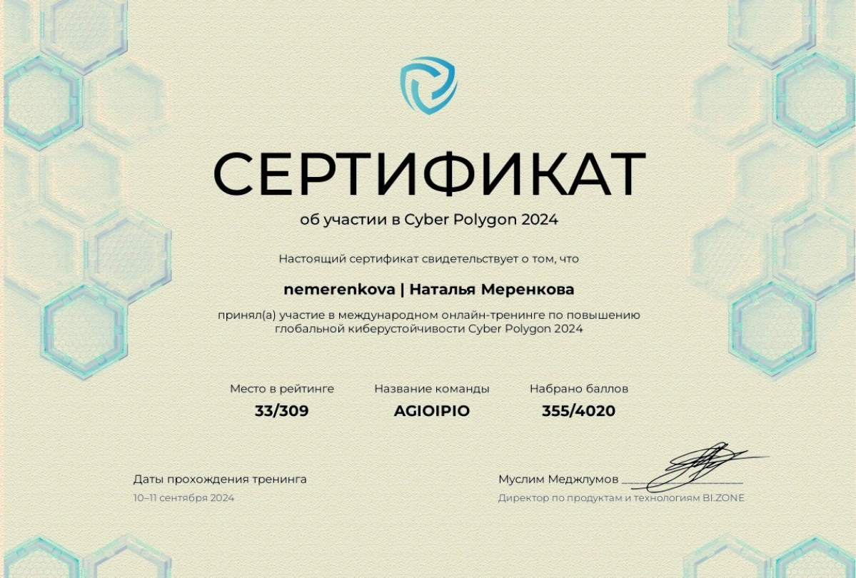 Двое в поле не воины... | Сетка — новая социальная сеть от hh.ru