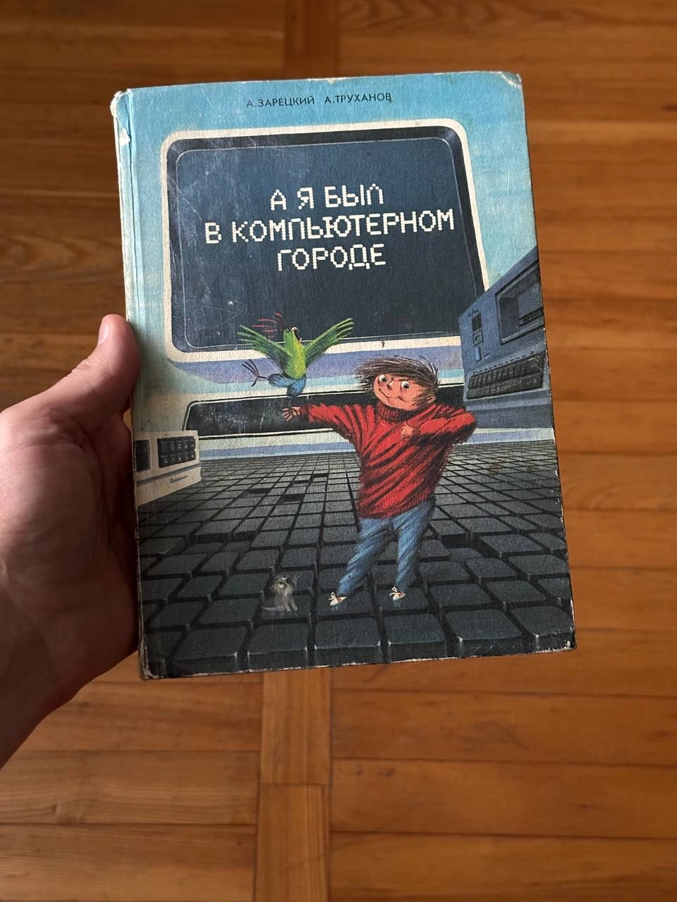 С Днём программиста всех причастных! | Сетка — новая социальная сеть от hh.ru
