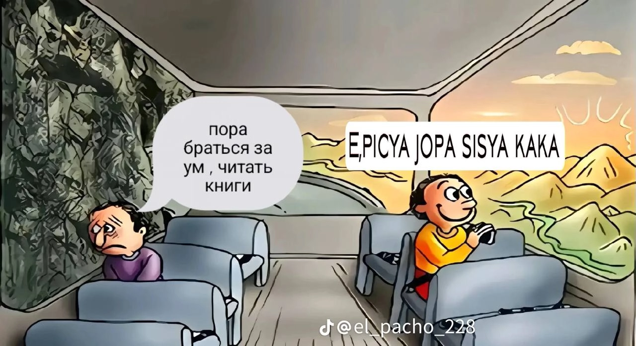 Сетка — новая социальная сеть от hh.ru