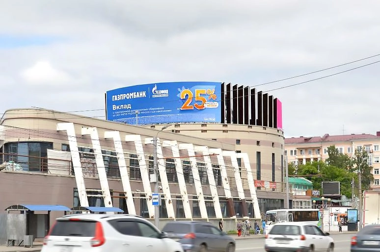 Компания GMG сообщает о старте продаж эфира на двух видеоэкранах в центральной части города Омска.
Экраны расположены на торговом центре «Гагарин-молл» по адресу: ул. Гагарина, д.3 | Сетка — новая социальная сеть от hh.ru