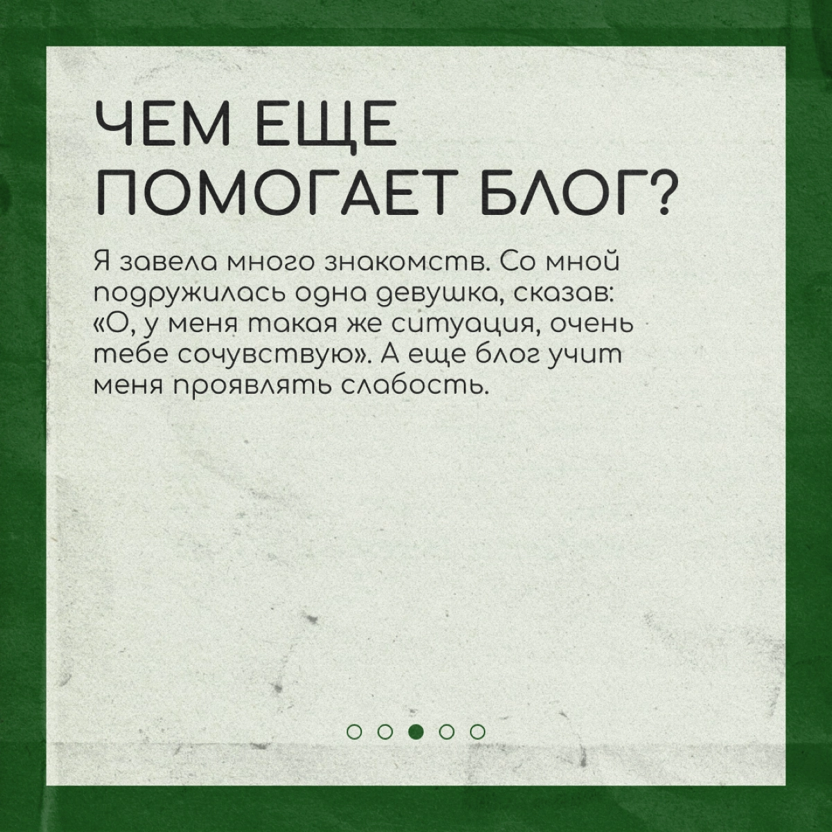 Переезд в другую страну — это сложно даже для самых крепких орешков. Некоторым помогает справляться блог, как учительнице английского Ане Скопиной (Anutkosun) | Сетка — новая социальная сеть от hh.ru