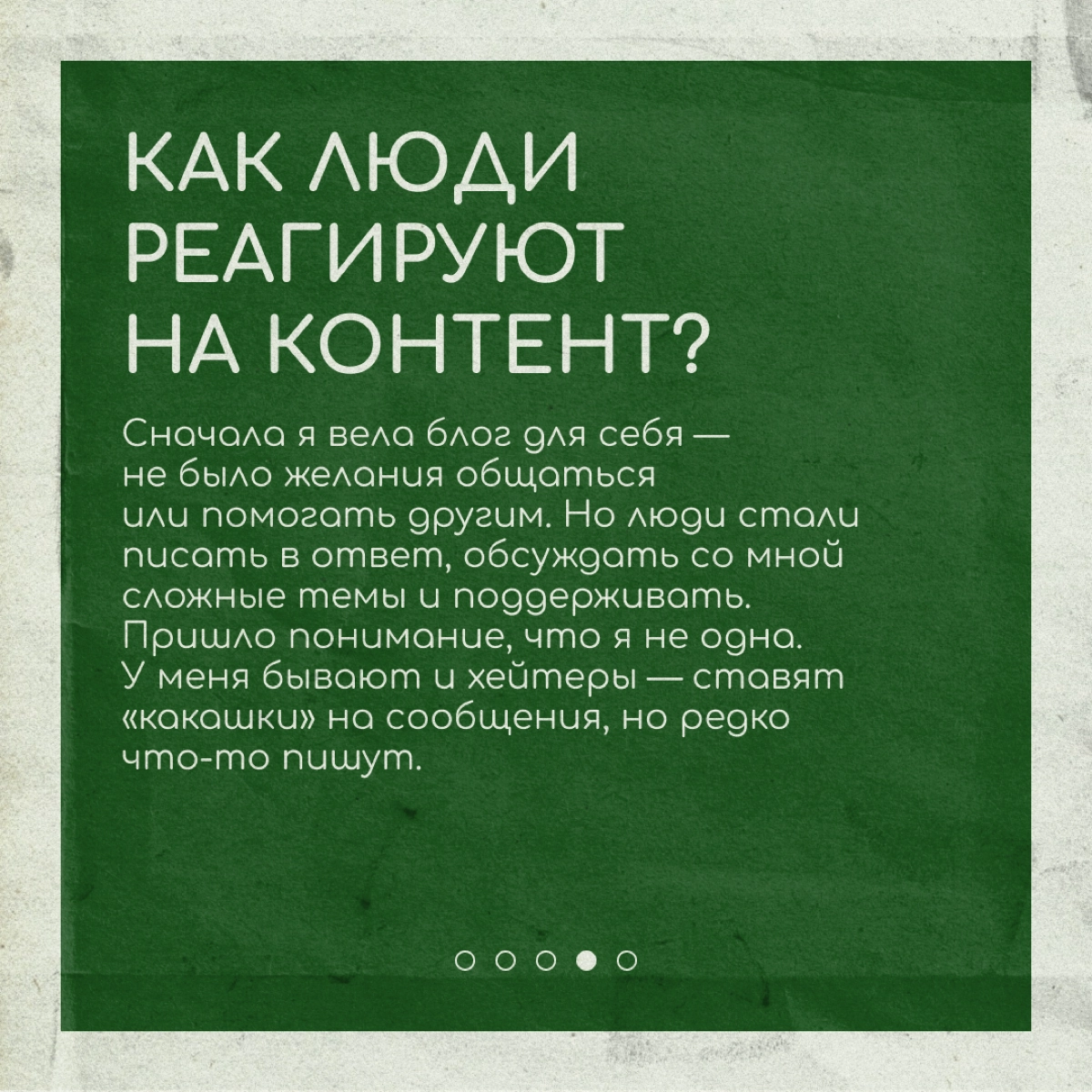Переезд в другую страну — это сложно даже для самых крепких орешков. Некоторым помогает справляться блог, как учительнице английского Ане Скопиной (Anutkosun) | Сетка — новая социальная сеть от hh.ru