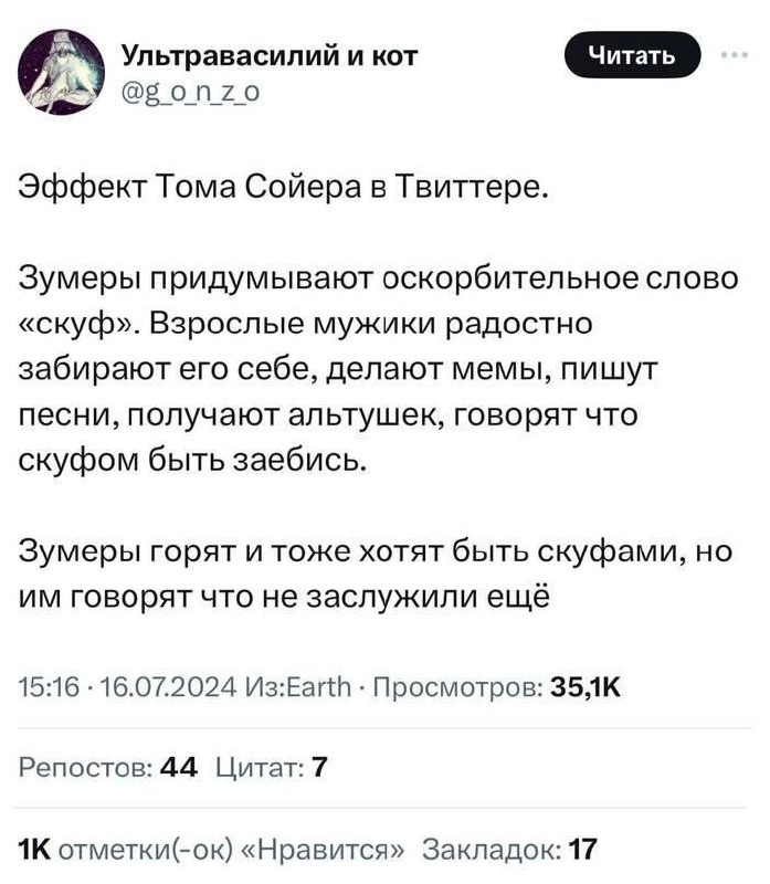 Сетка — новая социальная сеть от hh.ru