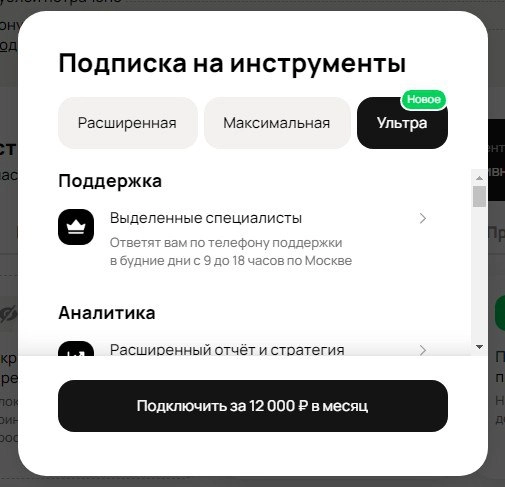 Изменения в тарифах Авито | Сетка — новая социальная сеть от hh.ru