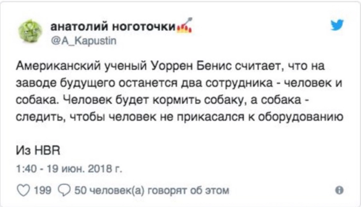 #хреновости из будущего | Сетка — новая социальная сеть от hh.ru