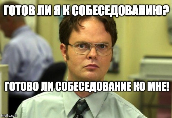 Сетка — новая социальная сеть от hh.ru