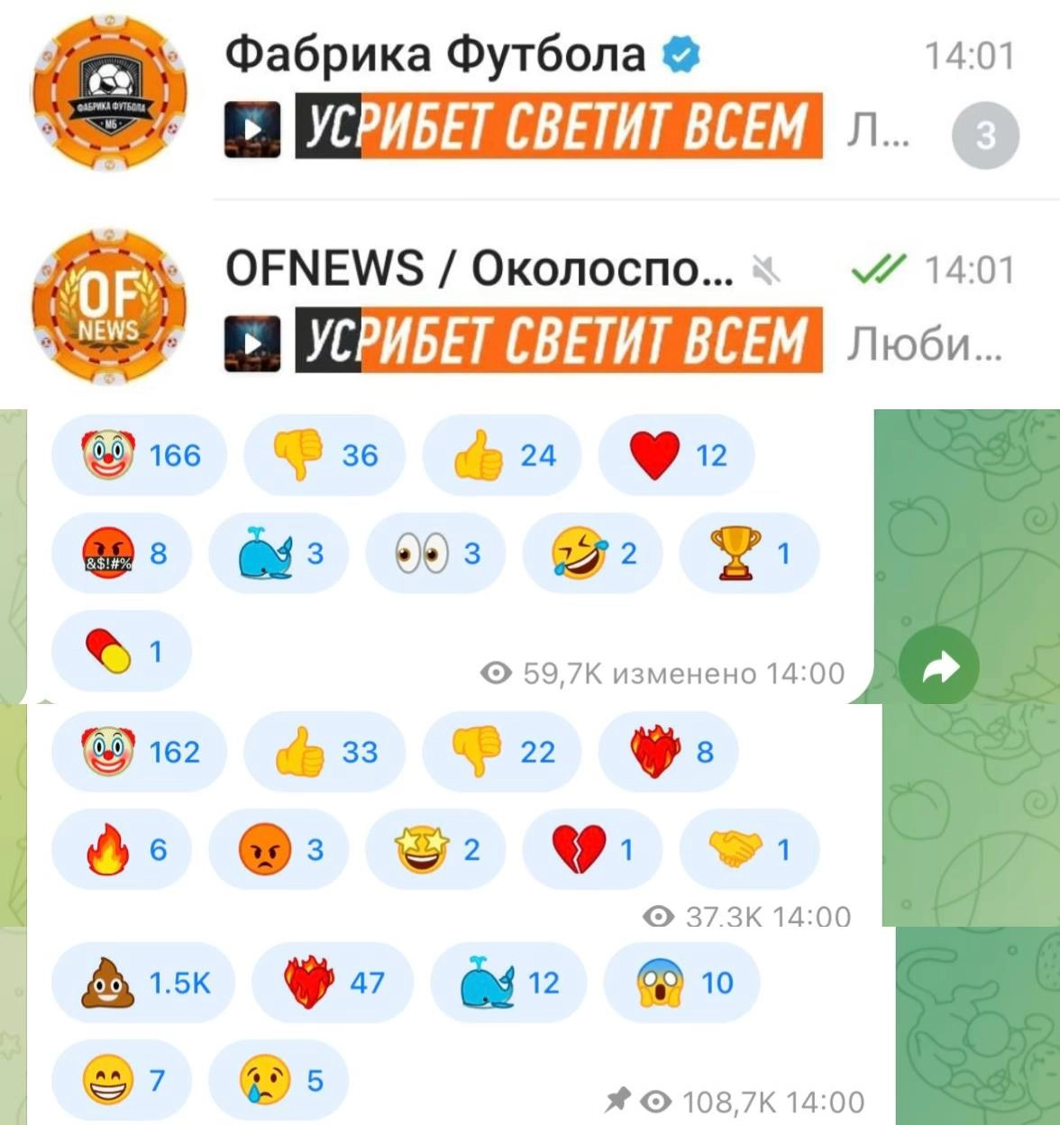 ❓Реклама Winline в ТГ — топ или провал? 
✌️Две фишки этой кампании: 
▪️акцию невозможно не заметить
▪️фрибет получают вообще все
🧐 Но есть и минусы: 
▪️негативные реакции на посты
▪️скрины лагающих эм... | Сетка — новая социальная сеть от hh.ru